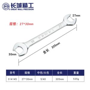 27×30mm Hex Wrench – Heavy-Duty High-Carbon Steel Tool, 305mm Length