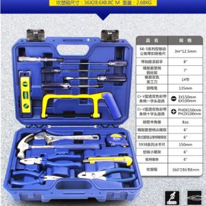 400018A Portable Home Maintenance Tool Kit with Carry Case