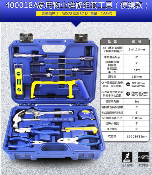 400018A Portable Home Maintenance Tool Kit with Carry Case